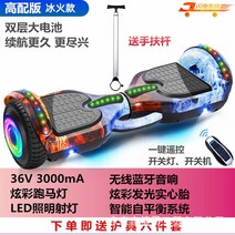 외발 전동휠 관부가세포함 킹송 세그웨이 전기 지능형 두 바퀴 트위스트 자기 균형 스쿠터 성인용, 09 2.4, 한개옵션1