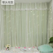 암막커튼 1365# 자점 침실 2열 날림창 쇼트기숙사 다소미얼 Z