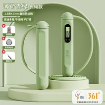 rpm줄넘기 361 줄넘기 체중 감량 모델을 가진 피트니스 여성 전문 무선 지방 연소 고등학교 입학 시험 특, 26/[롱로프] 민트그린 [2.8M 강선롱로프]