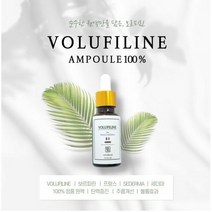 [본사정품] 프랑스 / 르앤라 세더마 보르피린 20ml / 100% 정품 원액 / 탄력증진 / 주름개선 / 볼륨효과, 3개
