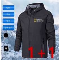 1+1남성 바람막이점퍼 기모자켓 패셔너블 겨울잠바 바람막이작업복 후드바람막이점퍼