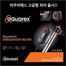 [바보사랑] 아쿠아렉스 히터 GT-50W, 상세 설명 참조