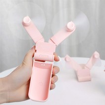 (ABM도매콜) 폴딩 포켓형 휴대용 선풍기 핑크, 상세페이지 참조, 상세페이지 참조