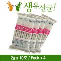 살아있는 생유산균 배변활동 장건강 장내유익균 유산균증식 유해균억제 프로바이오틱스 비피더스균 식이섬유 장영양제 유산균분말 2g 40포, 2g*80포