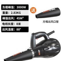터보 고압 에어 가정용 산업용 차량용 낙엽 송풍기 충전식 부로아 부로와 블로워 브로워 a27, H, 단일사이즈