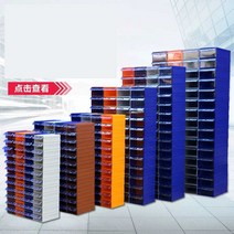 부품공구함 툴박스 부품캐비넷 수납장, F2 그레이 30