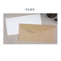 자연과사람 크라프트가로봉투A4(횡형) 디자인편지봉투, 화이트, 1개