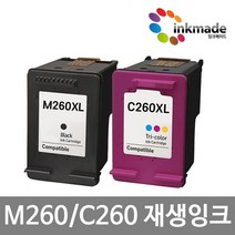 [캐논데일퀵] INK-M260 INK-C260 대용량 재생잉크 SL-J2160W SL-J2165W, M260 검정대용량재생[잉크메이드]