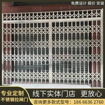 자바라방범창 우유투입구마개 창문안전바 둥관 스테인리스 수문 접이식 미닫이문 도난방지