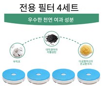 소확행홈 고양이 자동급수기 자동순환 고양이 정수기 분수 물고양이 개용품 스마트 항온 고양이 정수기1.6L D19, 필터 코튼(음수기 프리), 한식어댑터