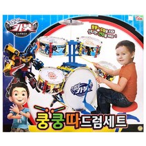 씽크 헬로카봇 쿵쿵따 드럼세트