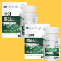 아연+구리180정 글루콘산동 해조분말 글루콘산아연 처가선물 40대
