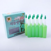 고급 식물영양제 36mlx10개입 302 화초영양제 비료 복, 8개