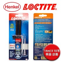(자동 혼합노즐 5분용) 록타이트 인스턴트믹스 투명 다용도 에폭시 14ml X 10개