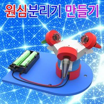 뉴 원심분리기 만들기-1인용-ZJA