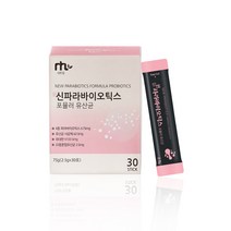 포뮬러 유산균 파라바이오틱스 락토바실러스 플란타럼 프락토올리고당 포도당 치커리 비타민 미네랄 아미노산, 1세트
