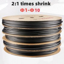 열 수축 튜브 필름 전선 2:1 블랙 1 2 3 5 6 8 10mm 직경 슬리빙 랩 와이어 판매 diy 커넥터 수리 57, 5미터, 3mm