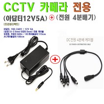 4채널 네트워크녹화기(다후아 NVR410HS-P-4KS)외 추가상품, 아답터12V5A+4구 문어발