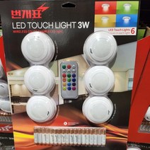 금호번개표 LED 터치라이트 6PK 리모콘 포함
