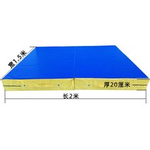 착지 매트 구르기 체육관 낙법 태권도 접이식 리스, 접이식 1.5×2m×20cm【40밀도】 펼침
