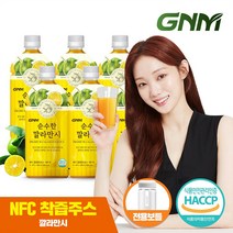 GNM자연의품격 GNM 물 넣지 않은 NFC 순수한 깔라만시 원액 주스 1 000ml x 6병 + 보틀 1병, 상세설명 참조, 01.6병+보틀