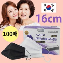 스트랩무료드림)그린비 16cm 찐 중형 여성 마스크 국산 3중 KF-AD 화이트 블랙 100매(장당158원) 숨쉬기편한 여름용 MB(멜트브로운)필터 순면느낌 3D입체구조 마스크, 3중찐중형/블랙(검정색) 100매(국산)