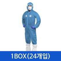 당일배송 무료배송)이편한 24매포장 원피스 PP재질 작업복 우주복 방진복 방역복 분진복 일회용작업복 보호복 24매 XL XXL 회색 흰색 청색, 청색(BLUE)