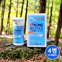 변비에좋은 온가족 장건강 덴마크 생유산균 스트롱바이오틱스 4병(4개월분), 단품, 단품