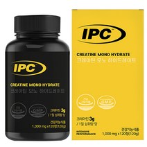 IPC 크레아틴 모노하이드레이트 유럽 특허 획득 식약처 기능성 인정 1000mg x 120, 1개, 120정