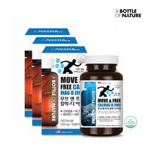 어바틀 무브프리 칼맥디 마칼디 산화 마그네슘 코랄칼슘 칼마디아 3통