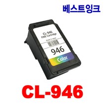 캐논 LBP9100 비정품잉크, 4색1세트, 1개