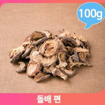 건강 한방차 건돌배 편 100g 영양 어르신 사계절 선물