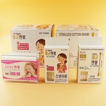 국산 멜든 순면 안전 유아 아기 신생아 멸균 개별포장 면봉, 추가상품 - 멜든 면봉케이스(옐로우)