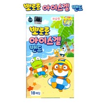 뽀로로 아이스겔 밴드 보습형, 1개