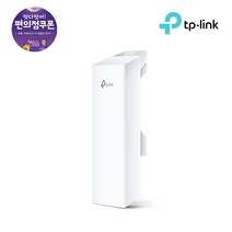TPLINK 티피링크 CPE510 15KM 무선 데이터 전송 무선AP PoE 내장안테나