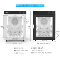 펫드라이룸 강아지 건조기 애견 털말리는기계 고양이 반려동물, 중형