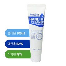 퍼펙트 핸드 클리너 핸드겔 100m 제 손세정 파츠 자재 소모품, 쿠팡 본상품선택, 쿠팡 본상품선택
