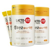 [CI107건강/영양제(유산균)] 자미에슨 프로바이오틱스370mg x 90캡슐