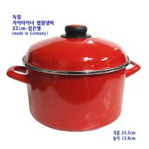 가이타이너 가이타이너독일법랑냄비-라이트레드법랑냄비(22cm-양수-높음) -신형, 1