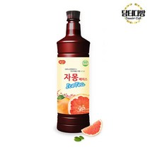 광야식품 자몽 베이스 970ml, 상세페이지 참조, 상세페이지 참조