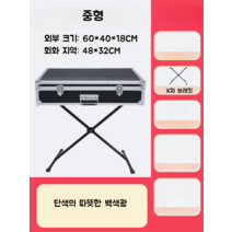 모래놀이 샌드아트 박스 테이블 LED 데코 어린이 장난감, 중형 백색광 박스+스탠드거치대