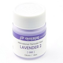 아이피피IPP 락카 도료 IPP-088 라벤더2 유광 18ml (가이아노츠 019 동일)