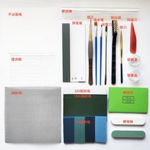 은점토 은반지 만들기 순은 점토 실버 클레이 커플 반지 공예, 링 코어가 없는 기본 키트(도구 사진)