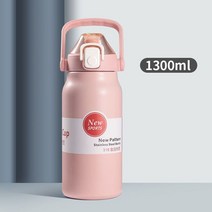 스포티 대용량 텀블러 보온병 스테인레스 휴대용 여행용 콜드 및 핫 800 1000 1300 1500ml, With straw, pink 1300ml