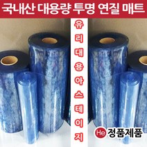 HE 아스테이지 국내산 유리대용 투명매트 1롤 폭80cm 두께2mm 총길이20M 맞춤제작 덮개 비닐매트 보호필름, 무색투명