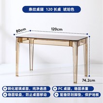 카페 아크릴테이블 부엌 모던 아일랜드 식탁 데스크 카페테이블 아크릴식탁 미드센추리, 20
