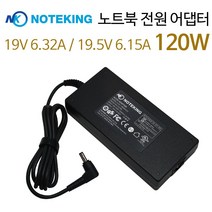 Toshiba 도시바 노트북 전원 어댑터 아답터 충전기 19v 6.32a 120w PA3097U PA3165U PA3336E 호환, AD-NK12019N