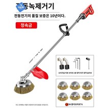 녹제거기 전동 브러시 막대형 다용도 철판 광택 연마, 정속+6개 작은 와이어 브러쉬