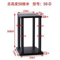 잘생쁨 스피커 받침대 우퍼 스탠드 거치대 바닥 소음 방음, 높이 50cm 50-D