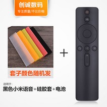 리모컨 통용되는 TV 기계 mini 상자 증강판 미니빔프로젝터, T10-E변변치 않다 샤오미스팀청소기 블랙업